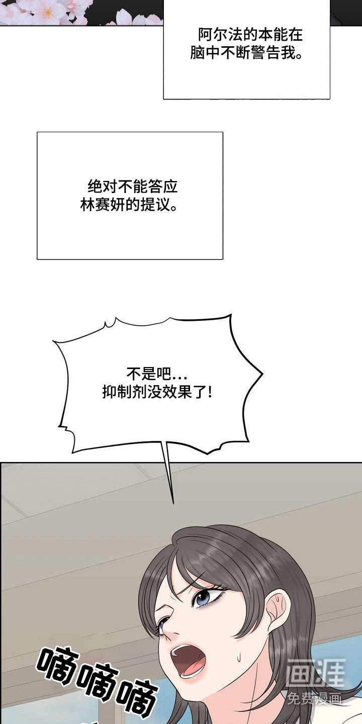 第81章：乖乖的