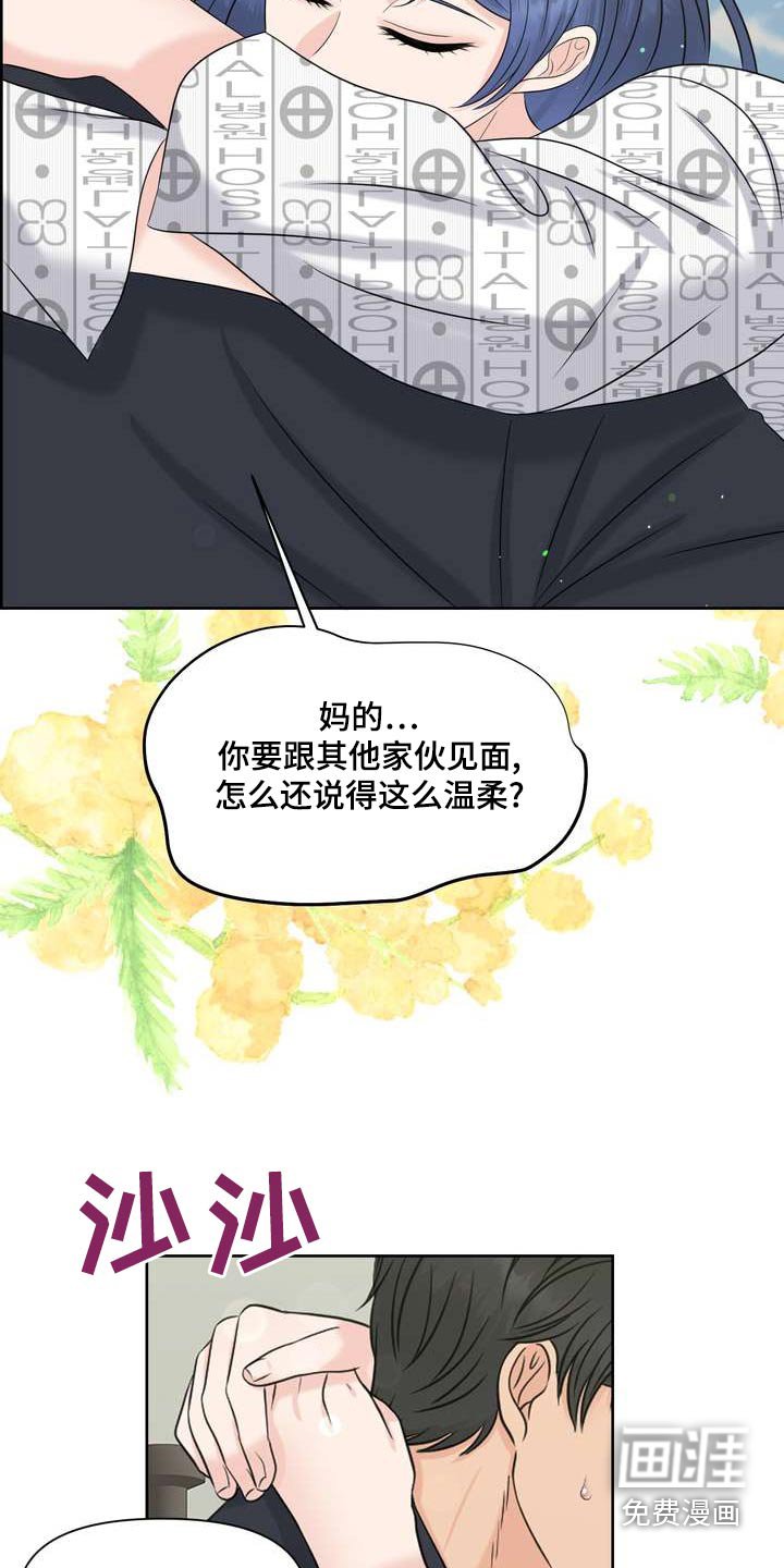 第81章：乖乖的