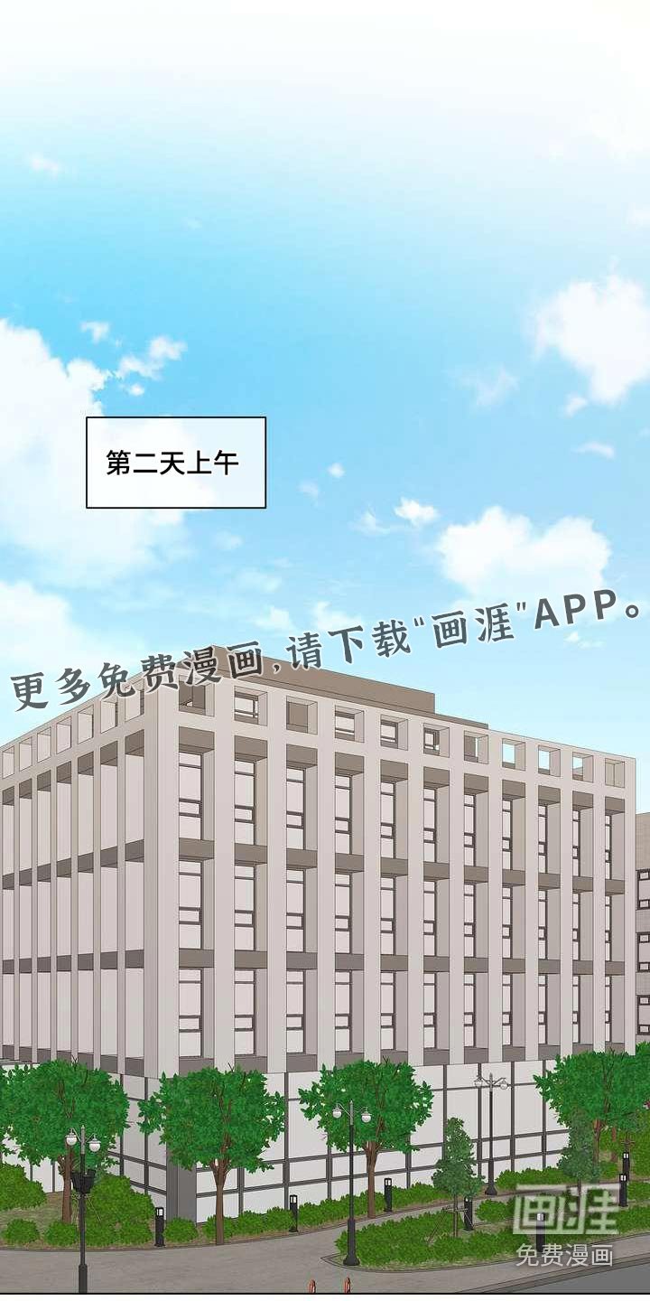 第82章：c级 