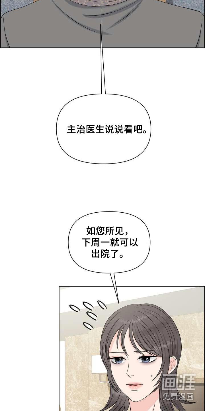 第82章：c级 
