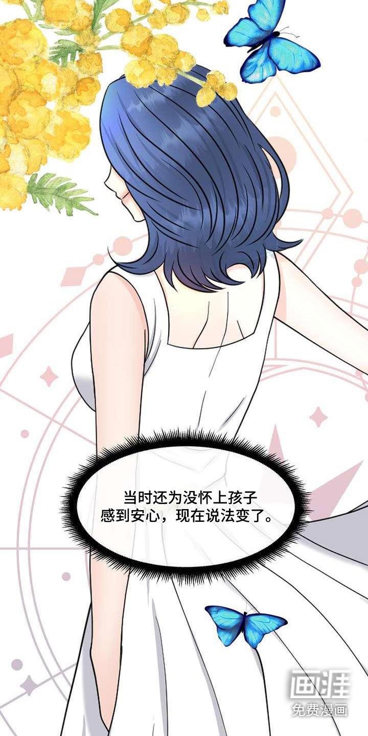 第82章：c级 