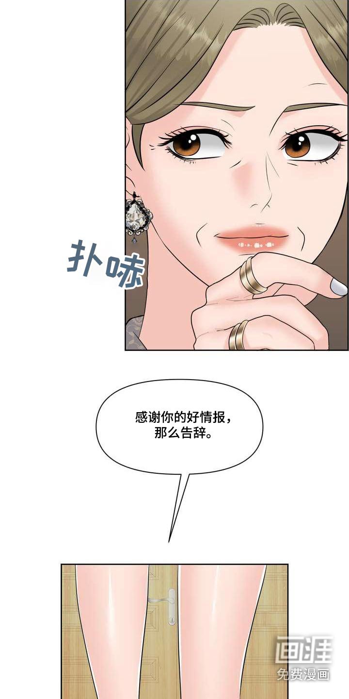 第82章：c级 