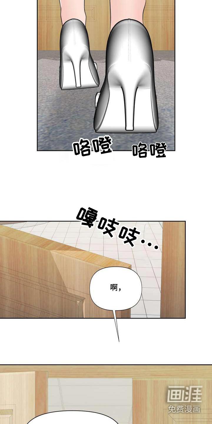 第82章：c级 
