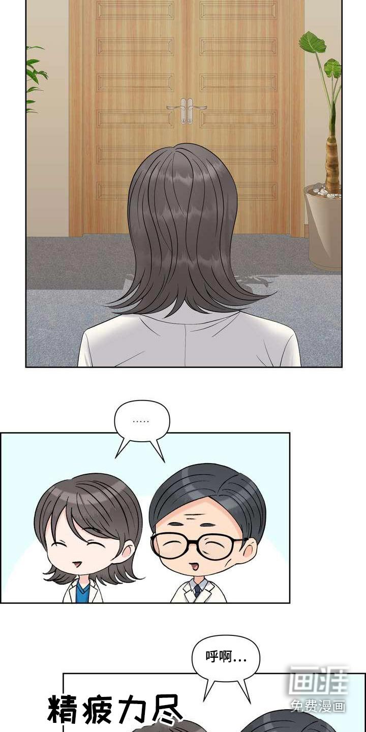 第82章：c级 