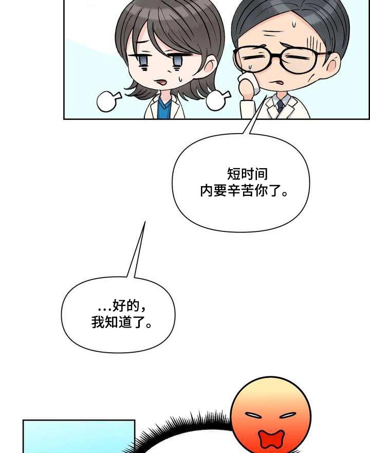第82章：c级 