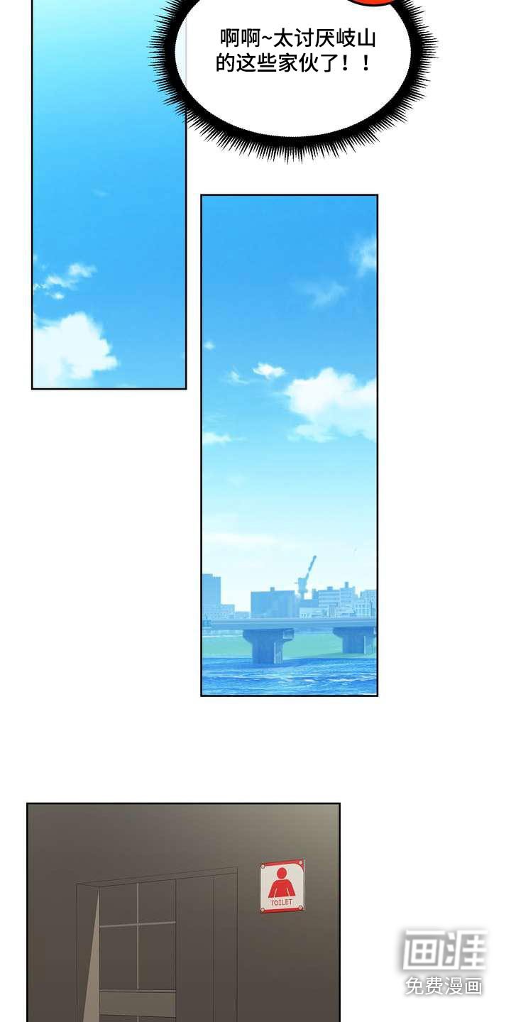 第82章：c级 
