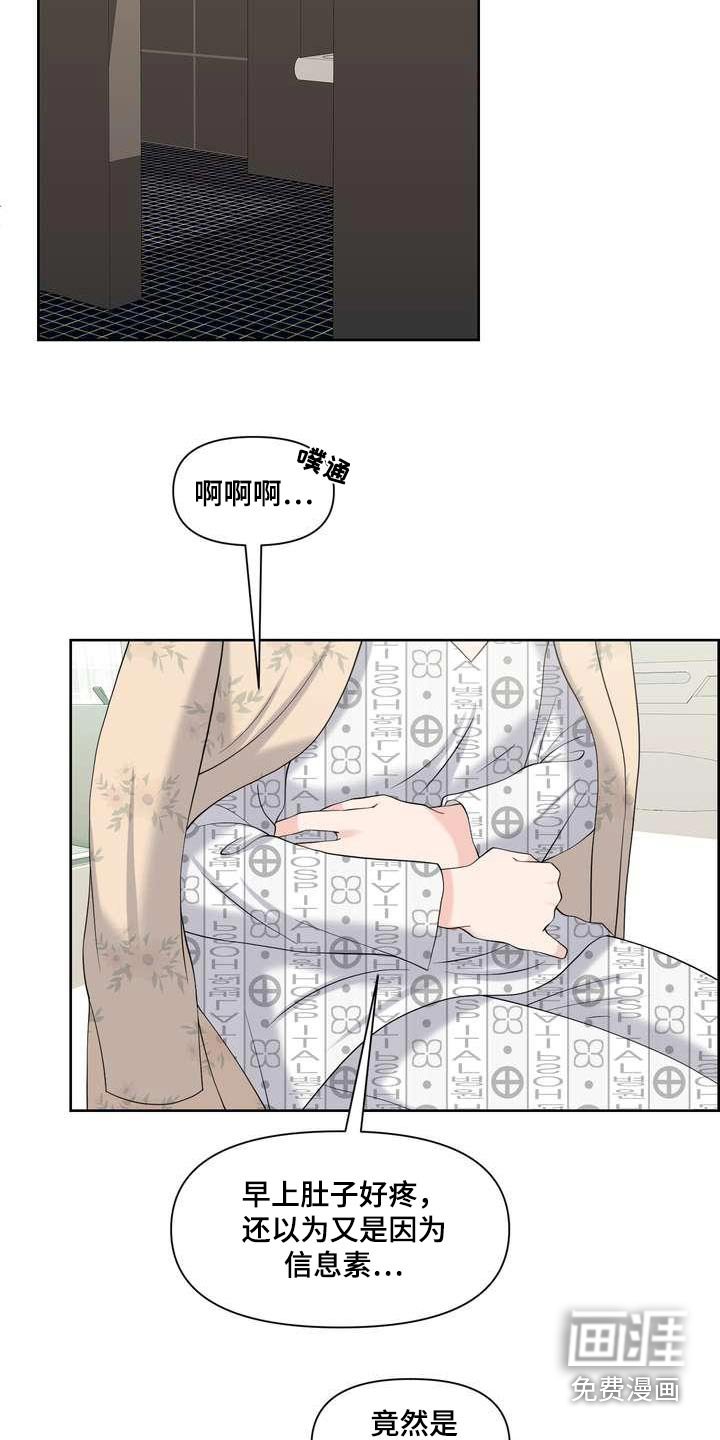 第82章：c级 