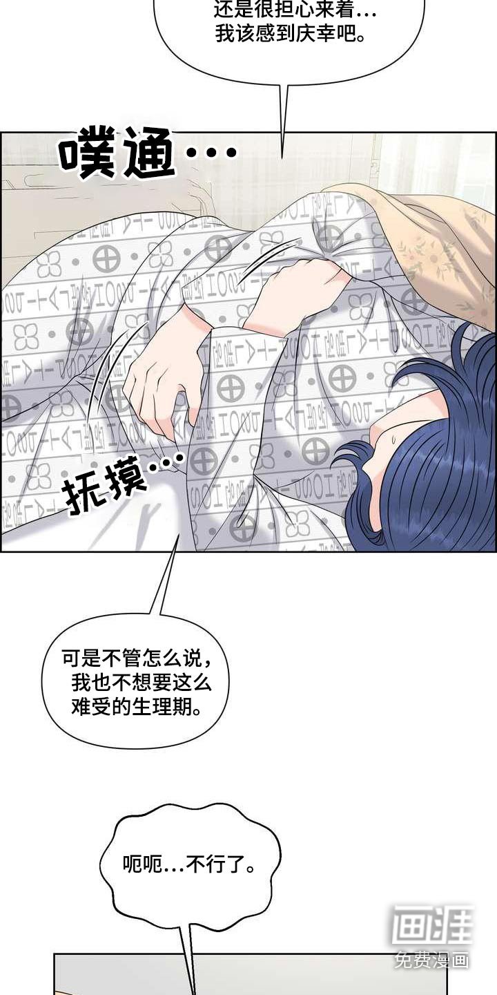 第82章：c级 