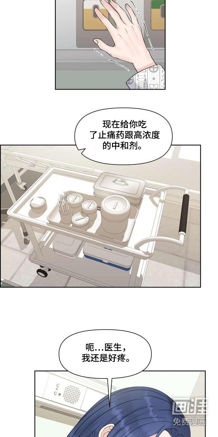 第82章：c级 