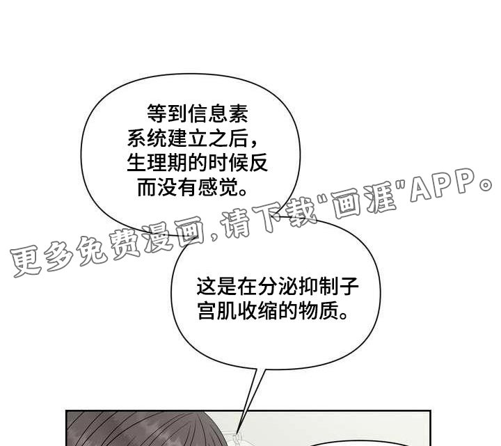 第83章：怎么样