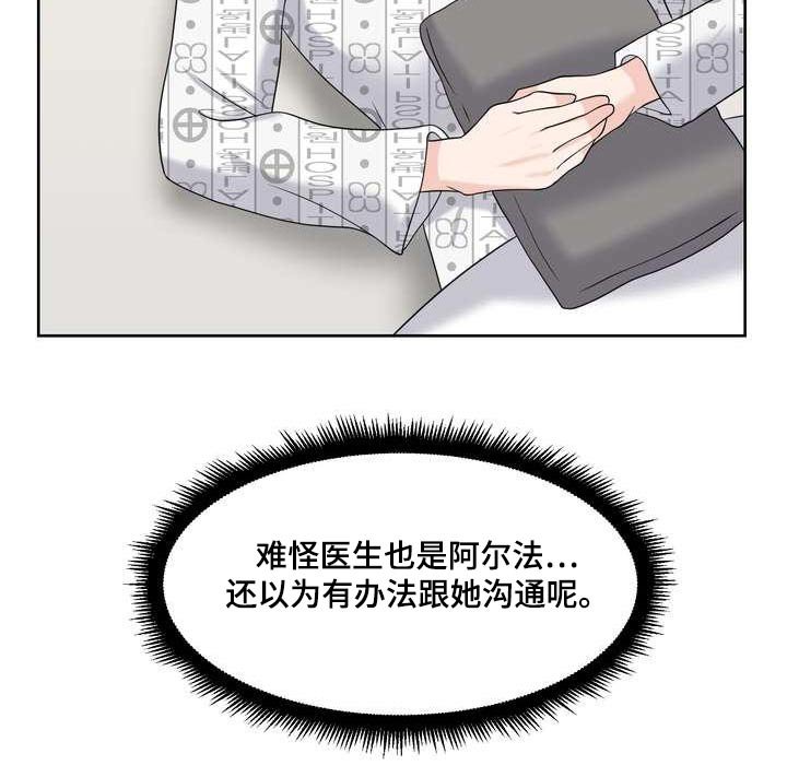 第83章：怎么样