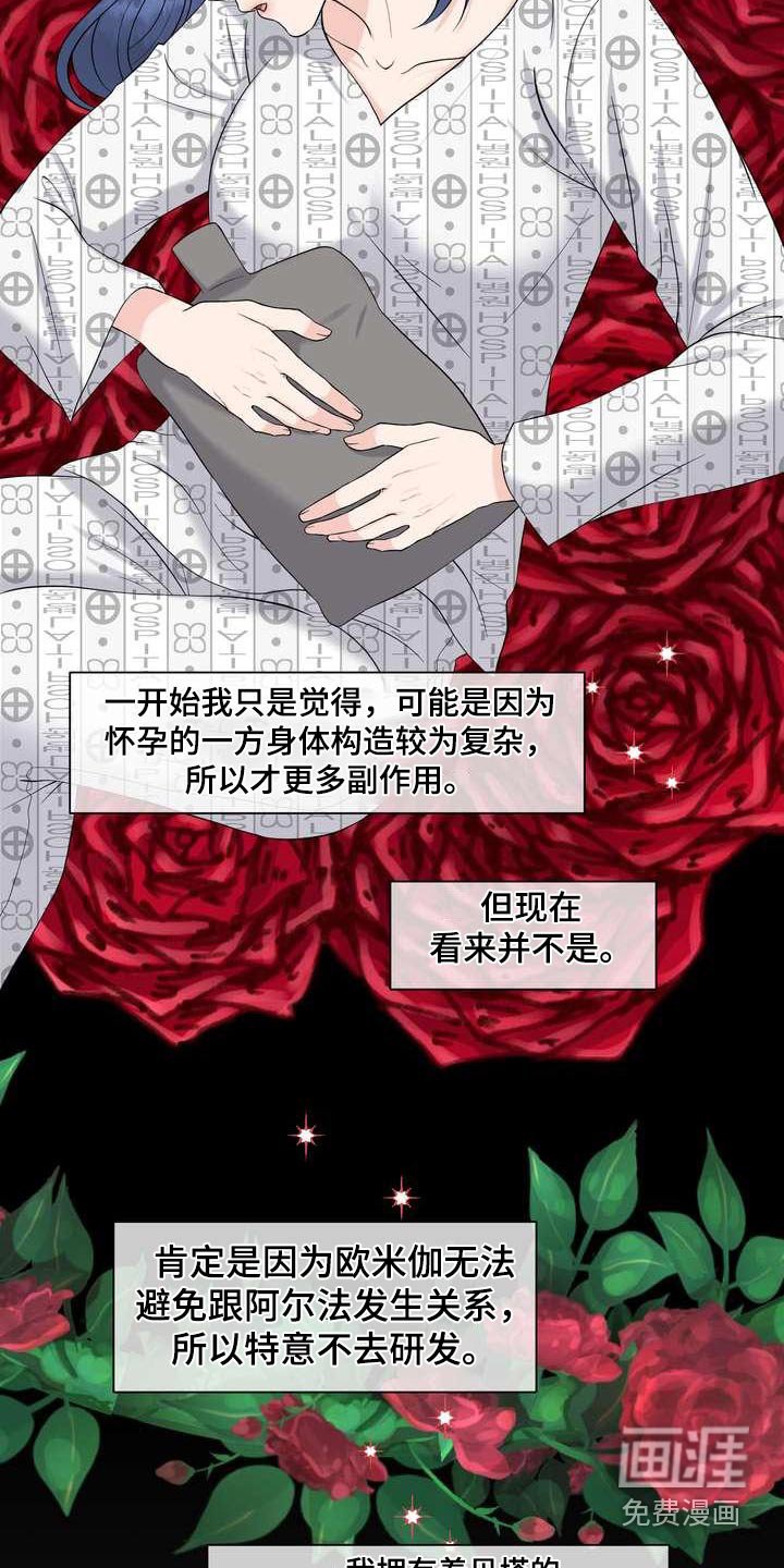 第83章：怎么样