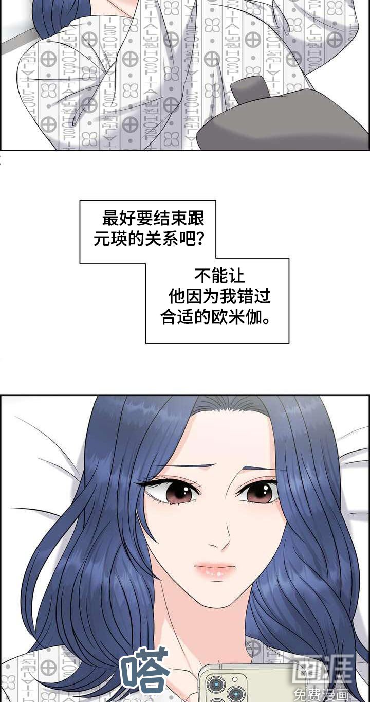 第83章：怎么样