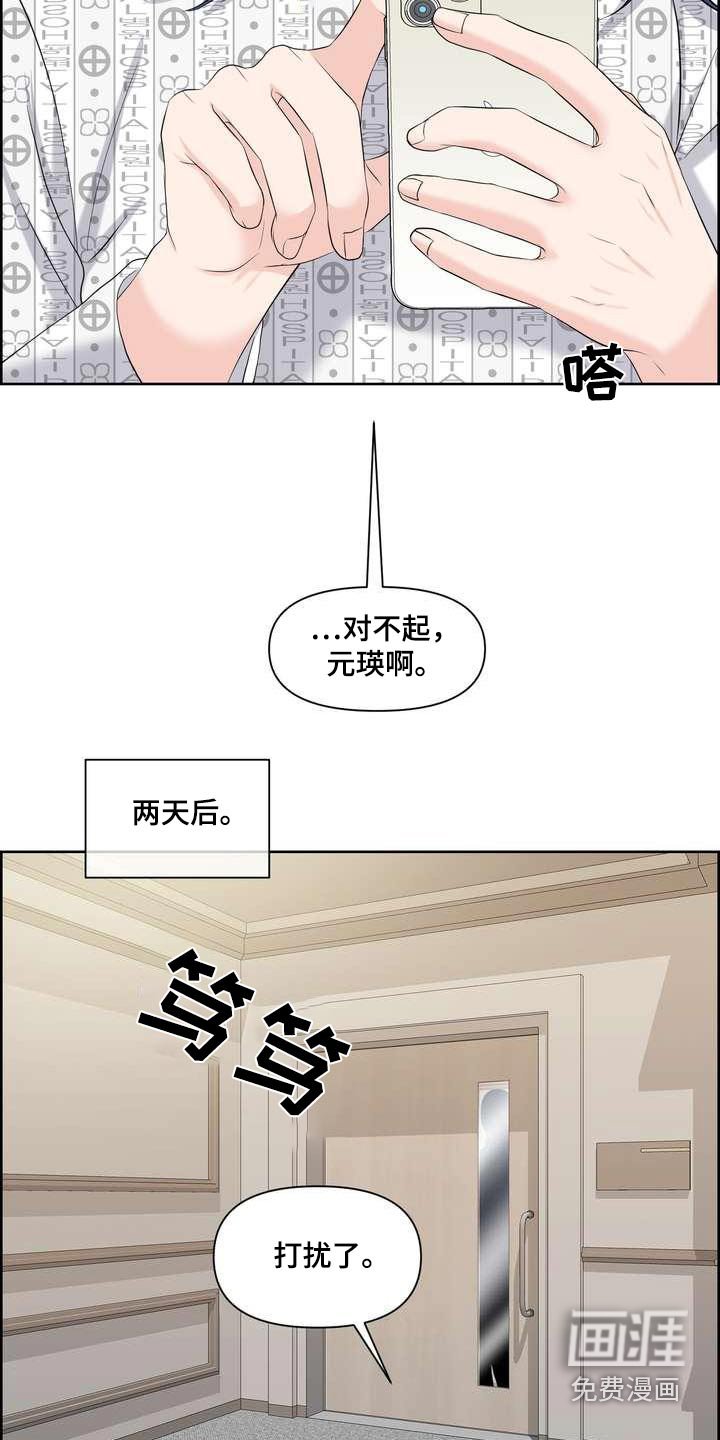 第83章：怎么样