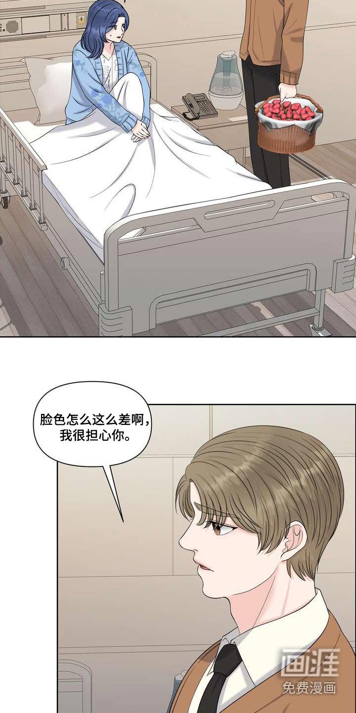 第83章：怎么样