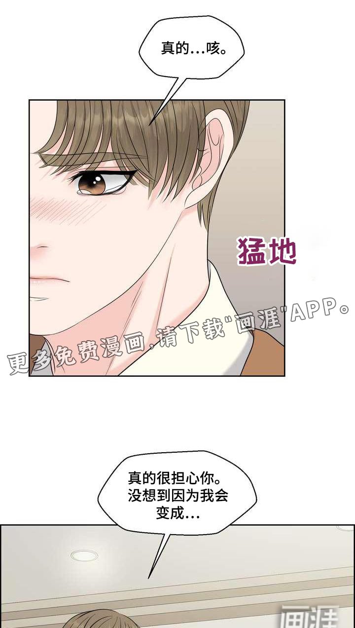 第84章：自私