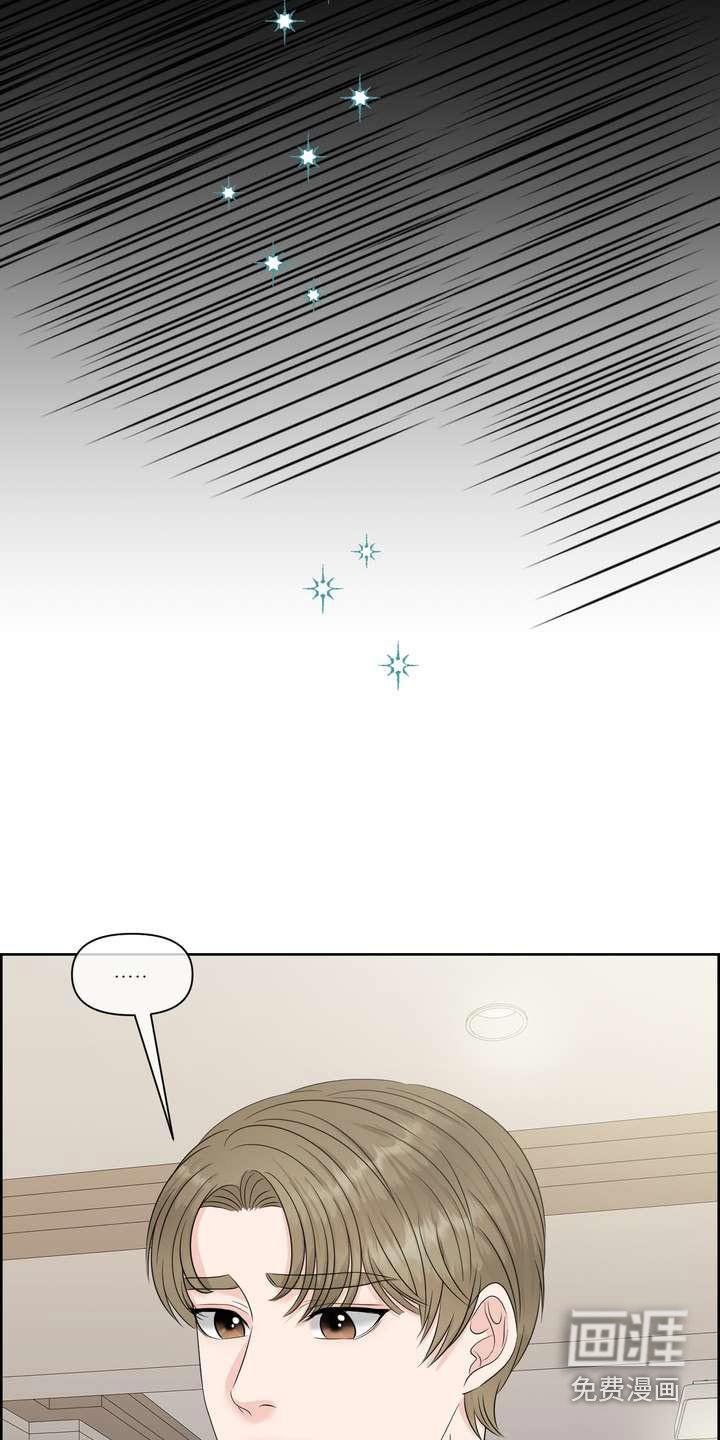 第84章：自私