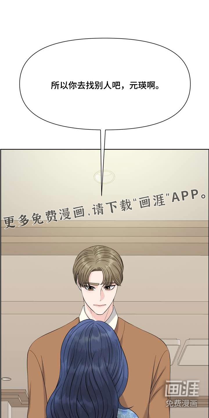 第85章：记忆