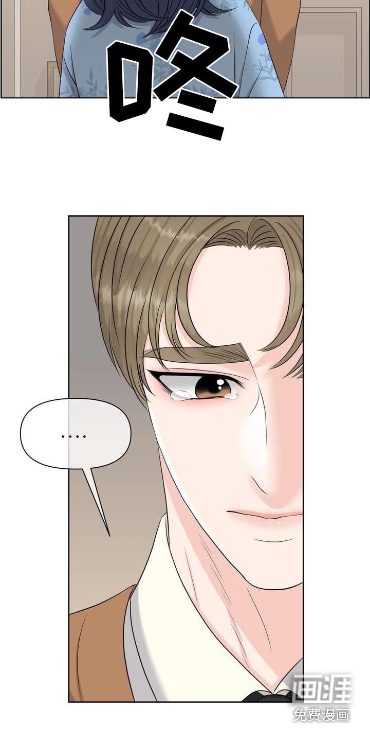 第85章：记忆
