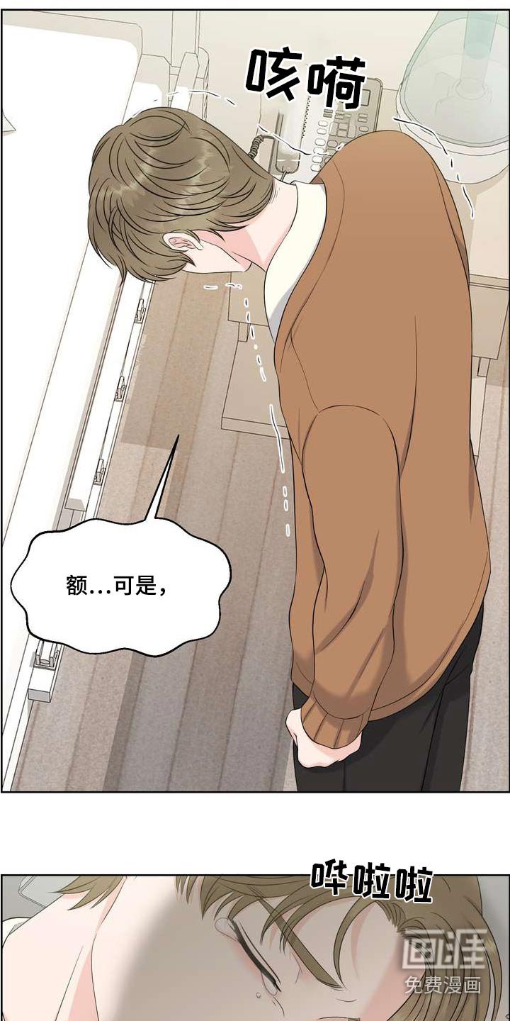 第85章：记忆