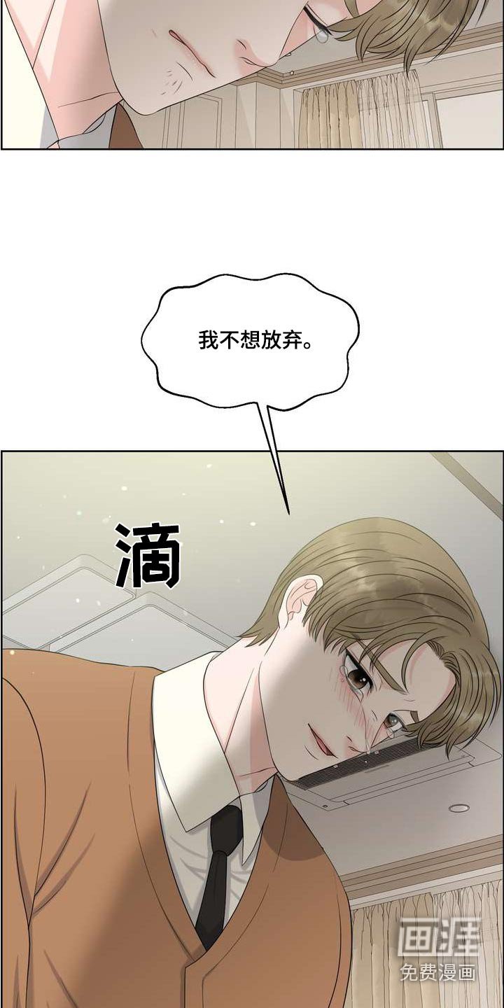 第85章：记忆