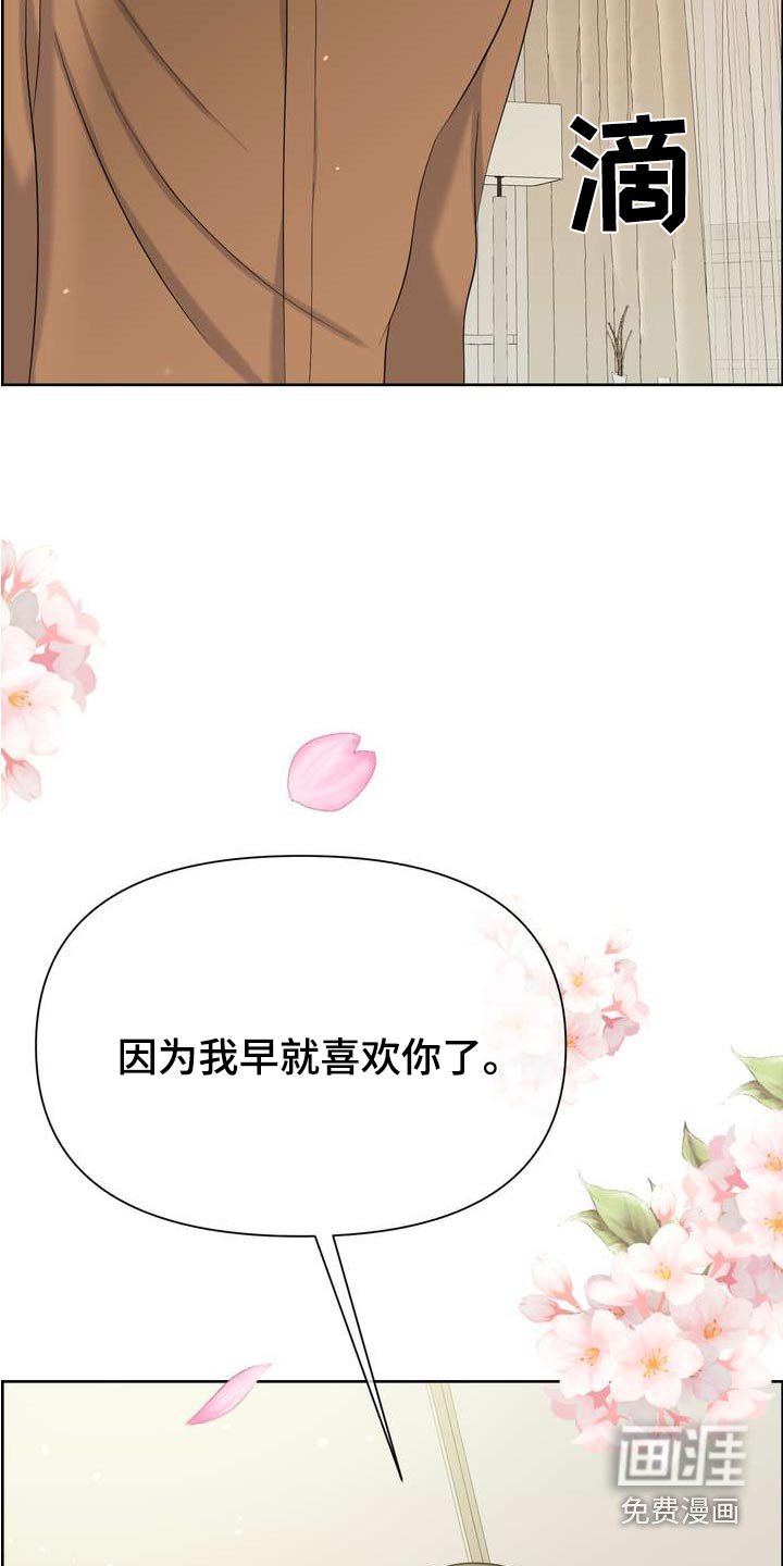 第85章：记忆