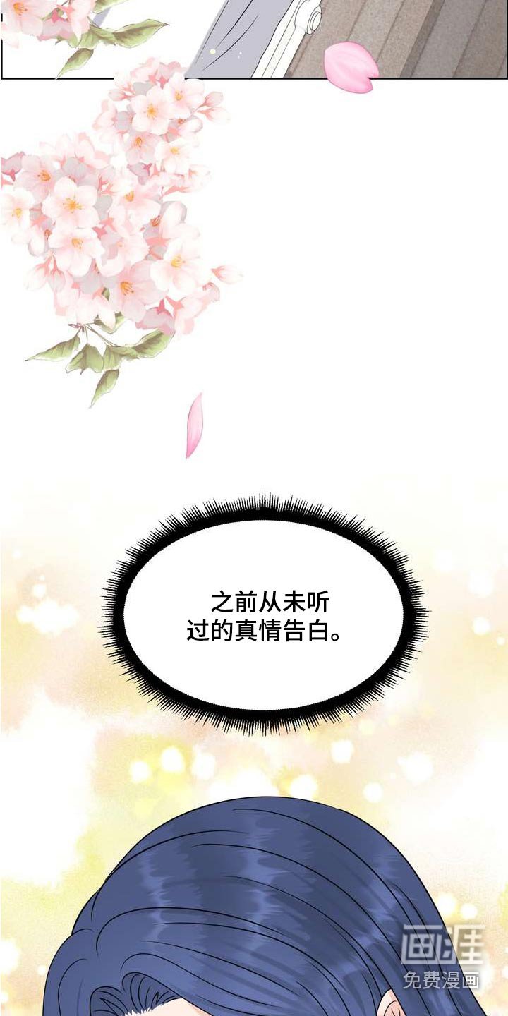 第85章：记忆