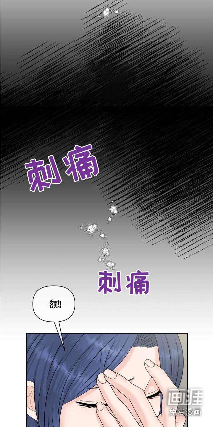 第85章：记忆