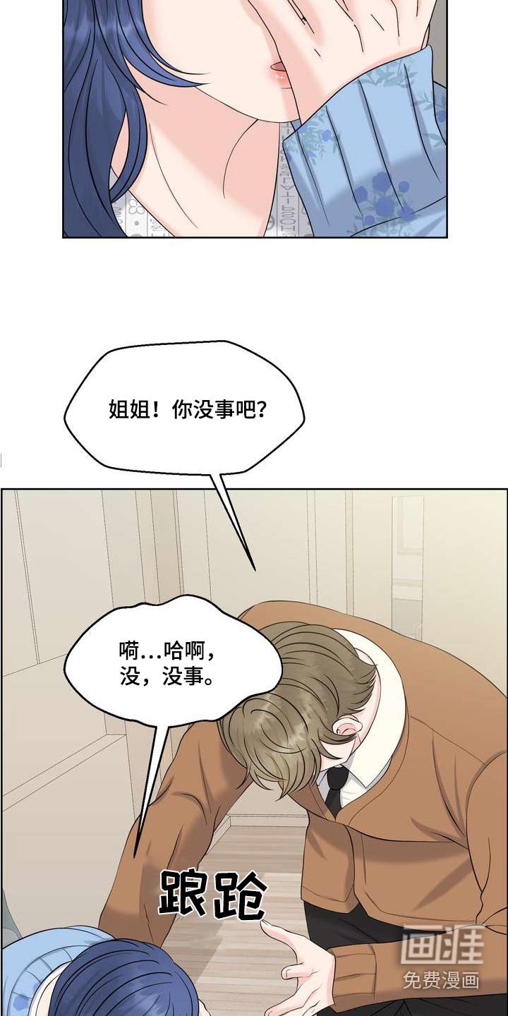 第85章：记忆