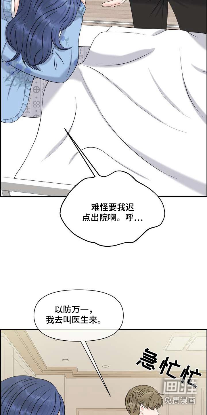 第85章：记忆