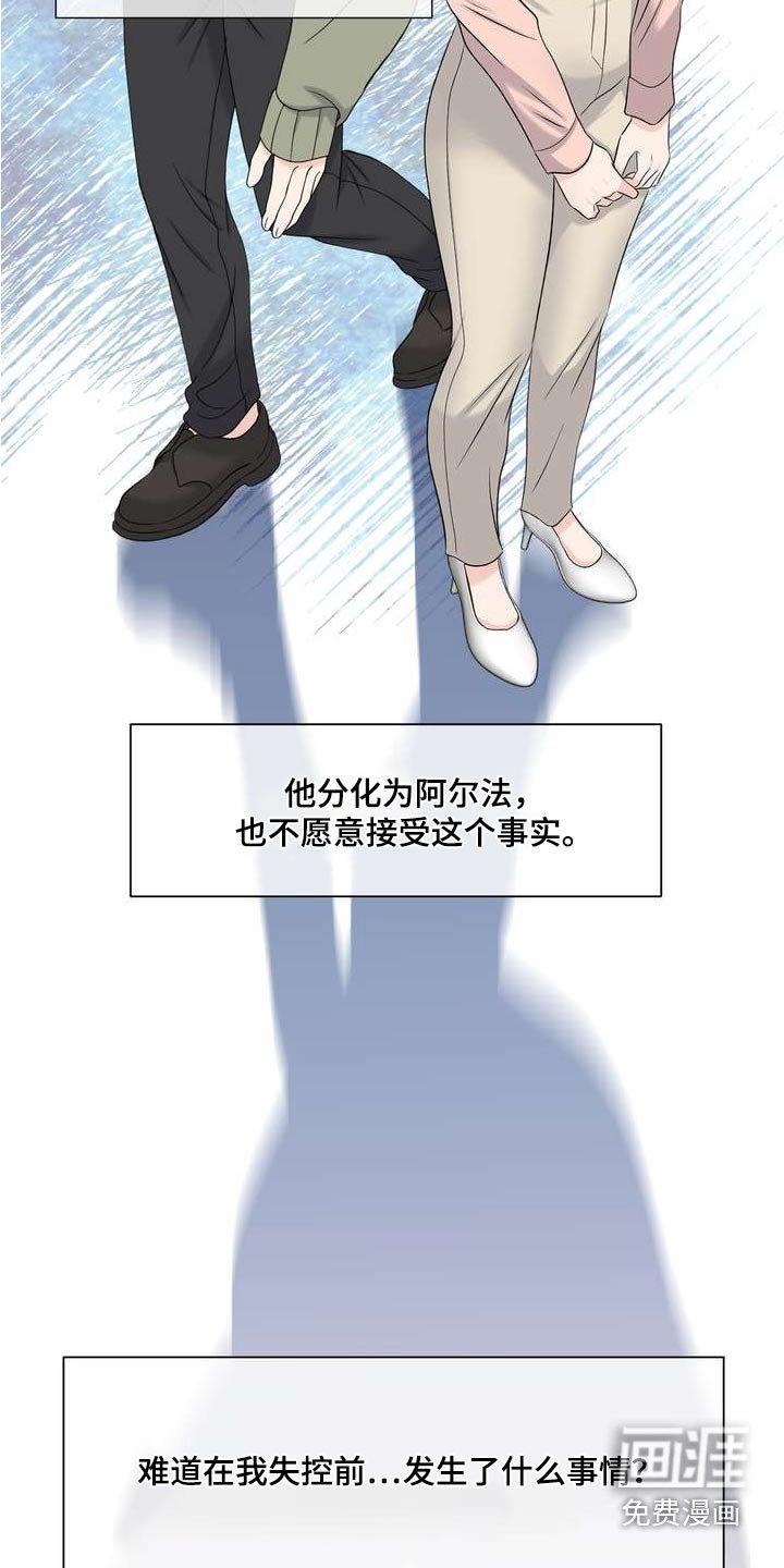 第85章：记忆