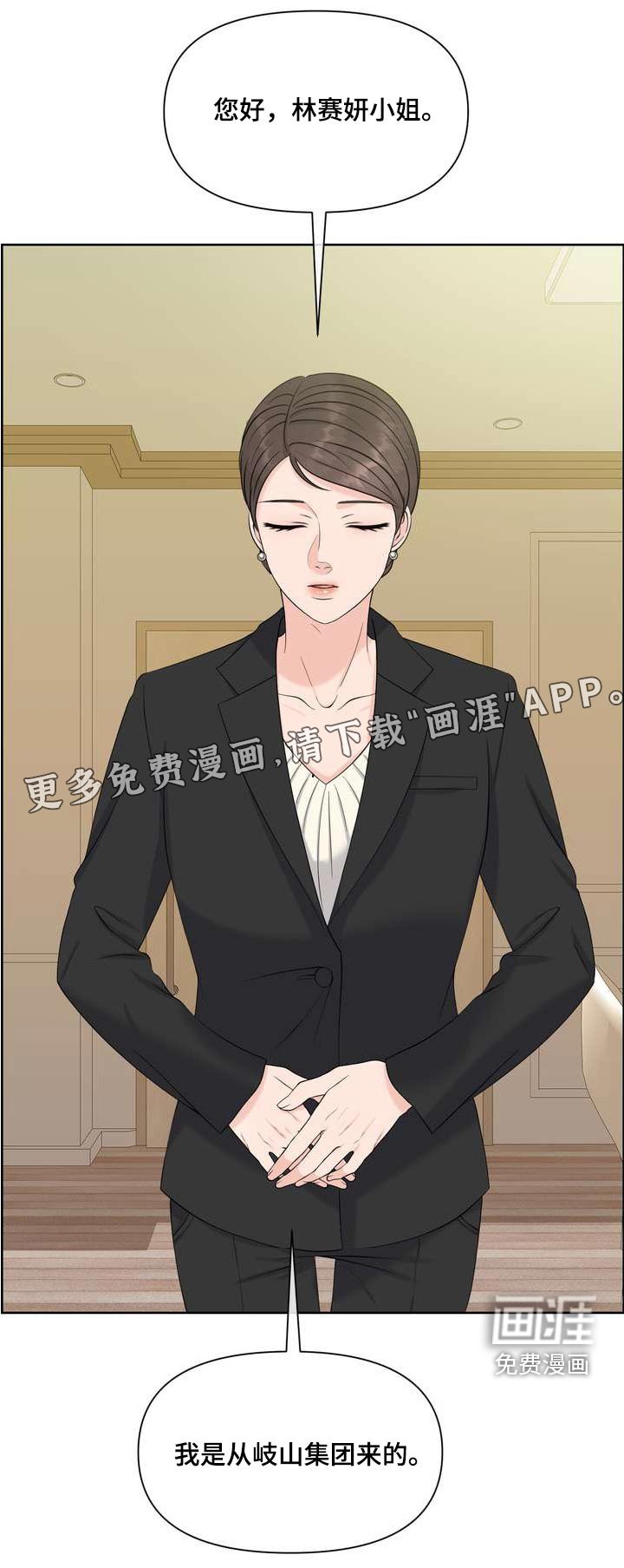 第85章：记忆