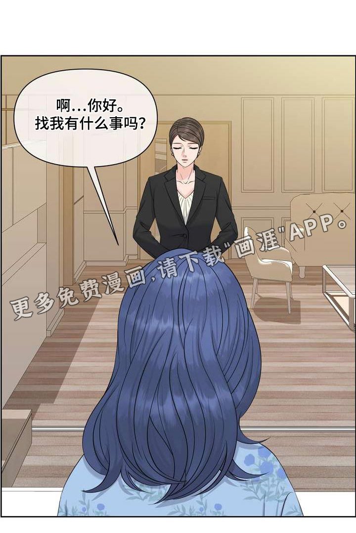 第86章：出院
