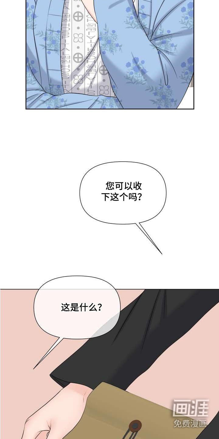 第86章：出院