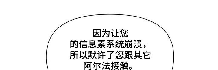 第86章：出院