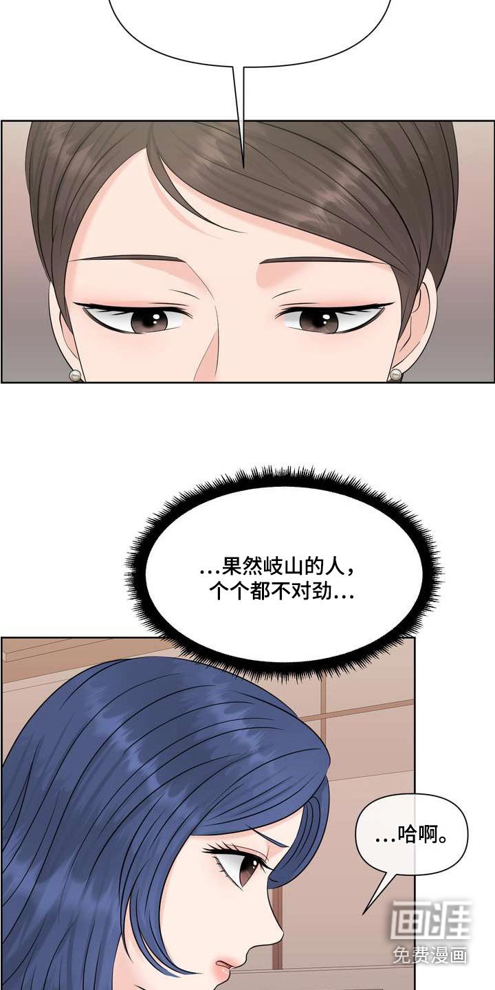 第86章：出院