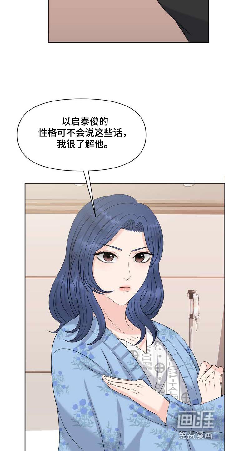 第86章：出院