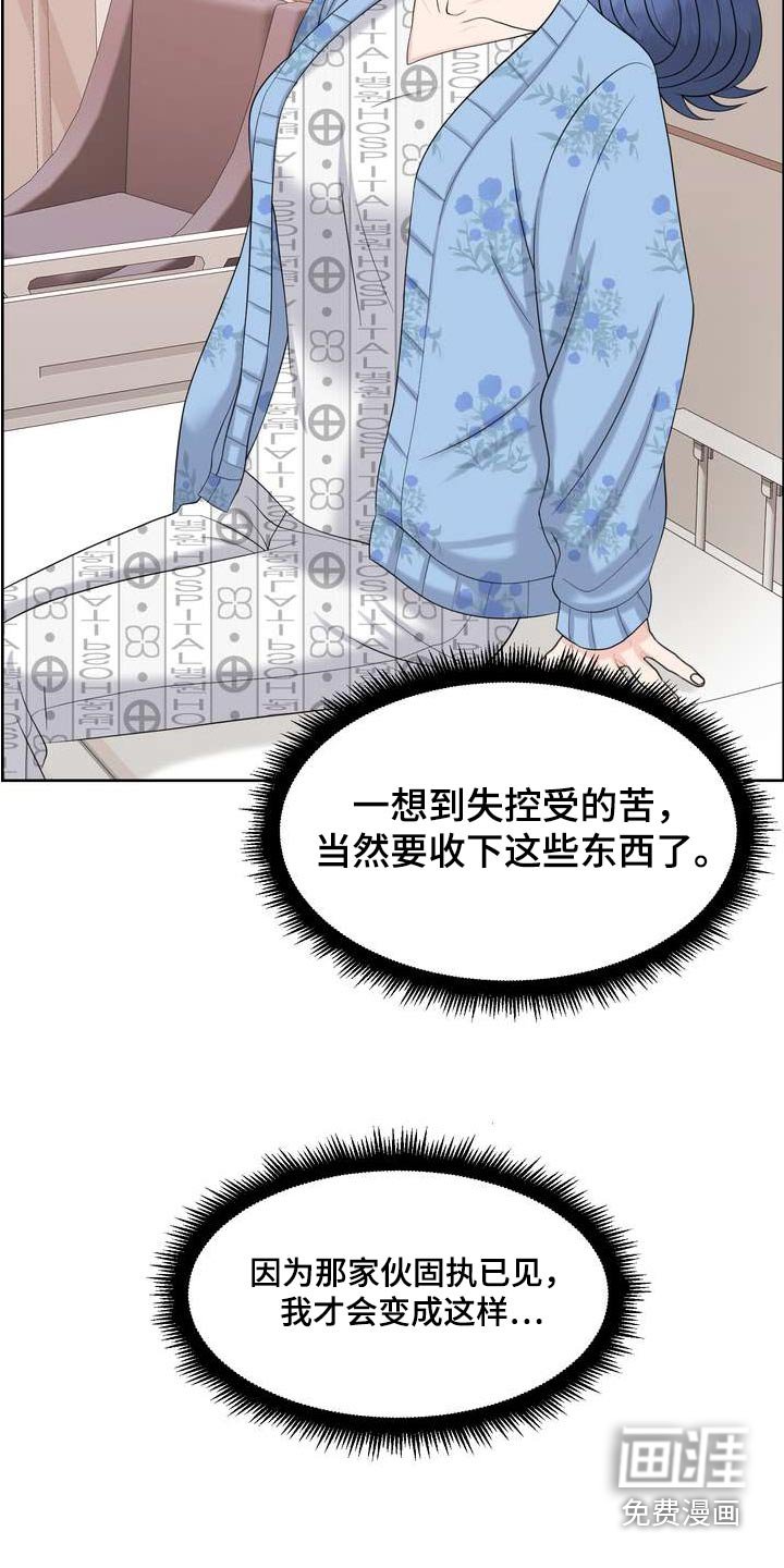 第86章：出院