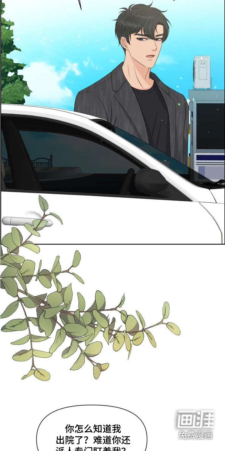 第86章：出院
