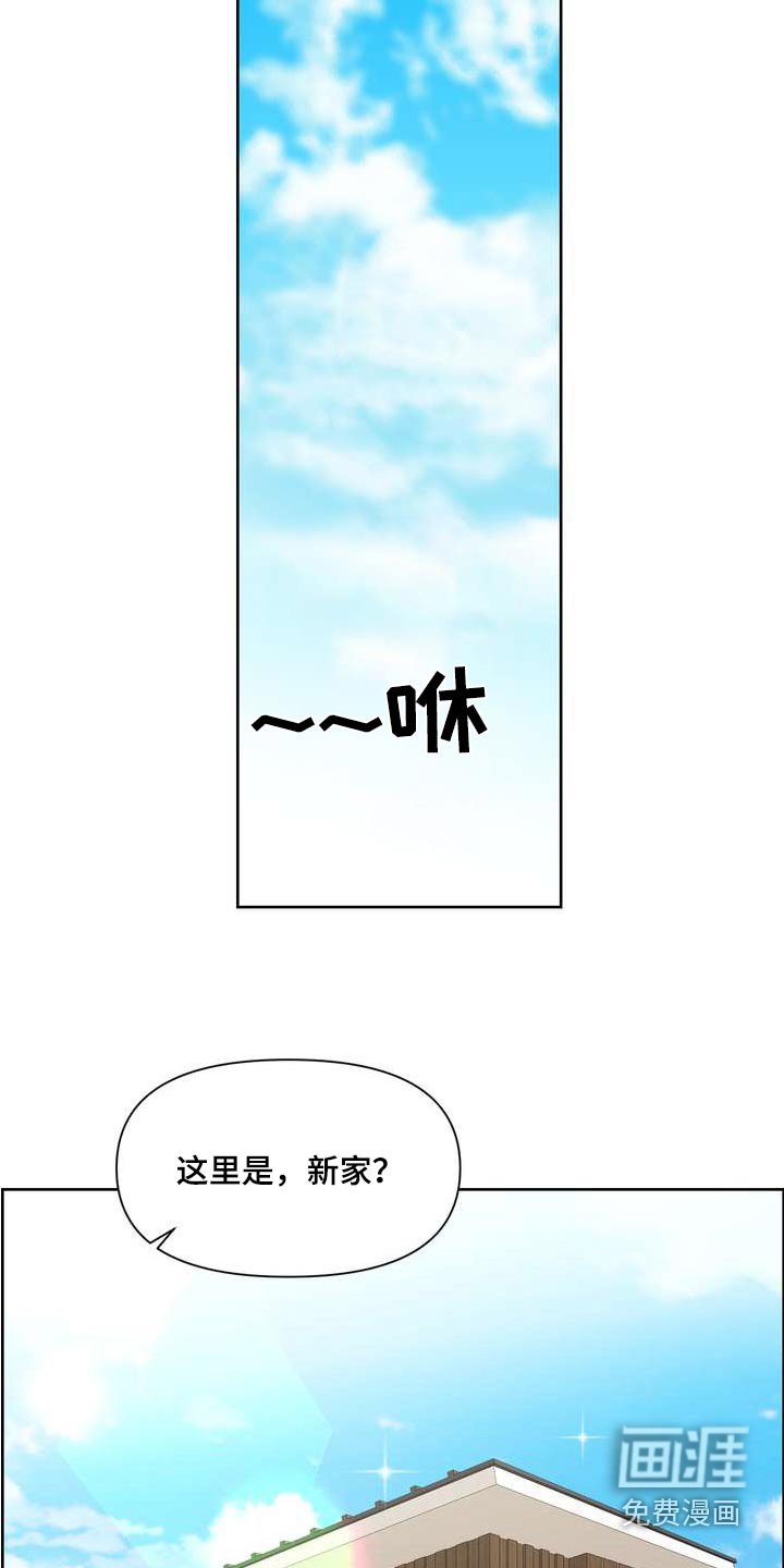 第87章：妨碍