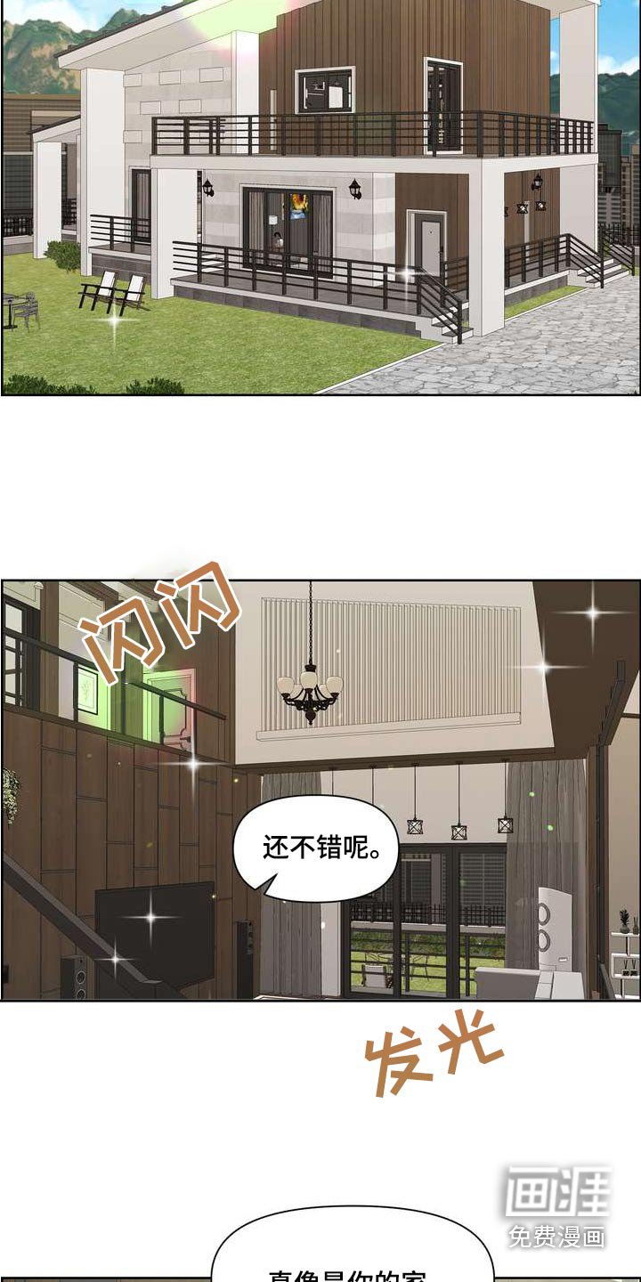 第87章：妨碍