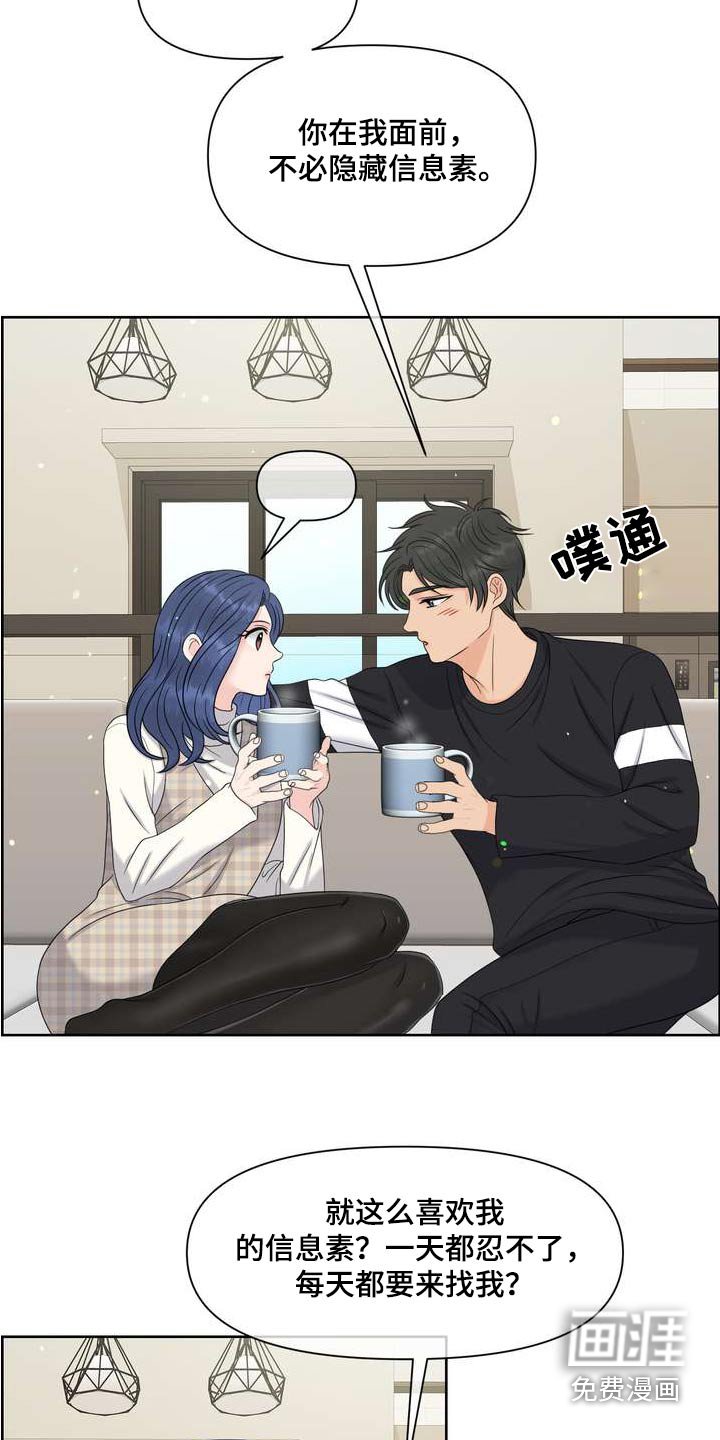 第87章：妨碍