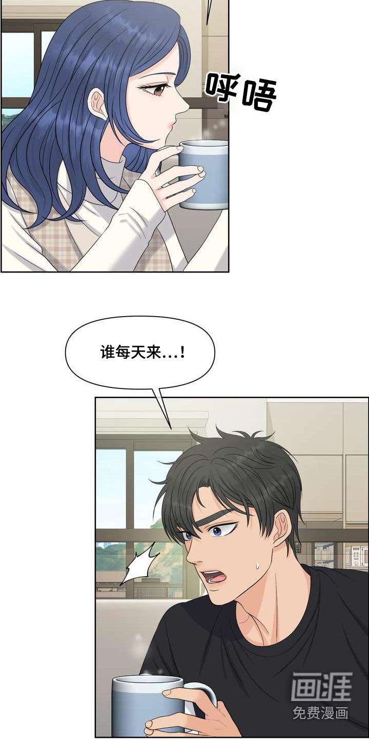 第87章：妨碍