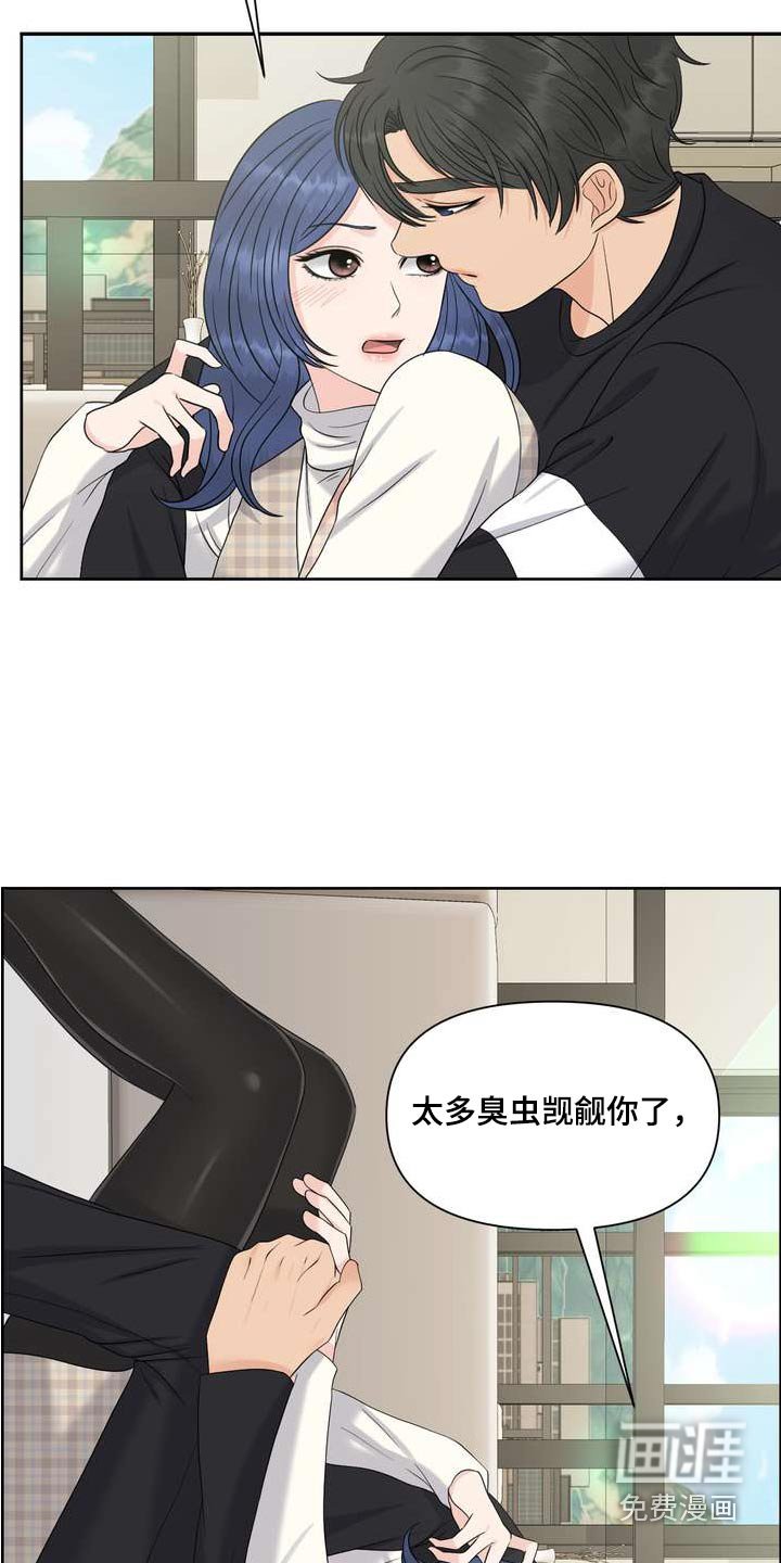 第87章：妨碍