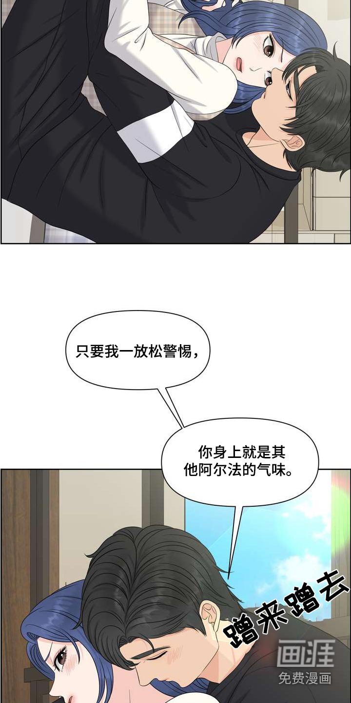 第87章：妨碍