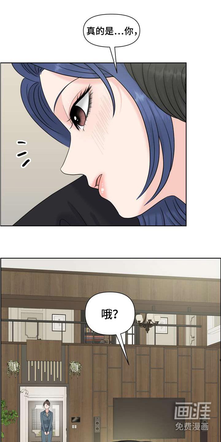 第87章：妨碍