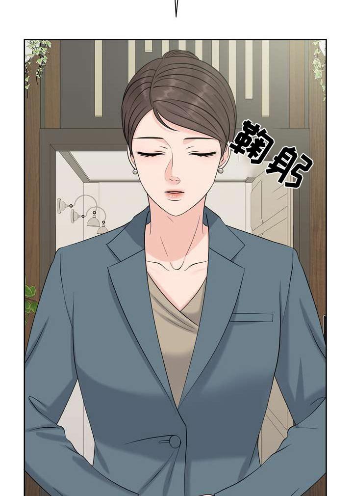 第87章：妨碍