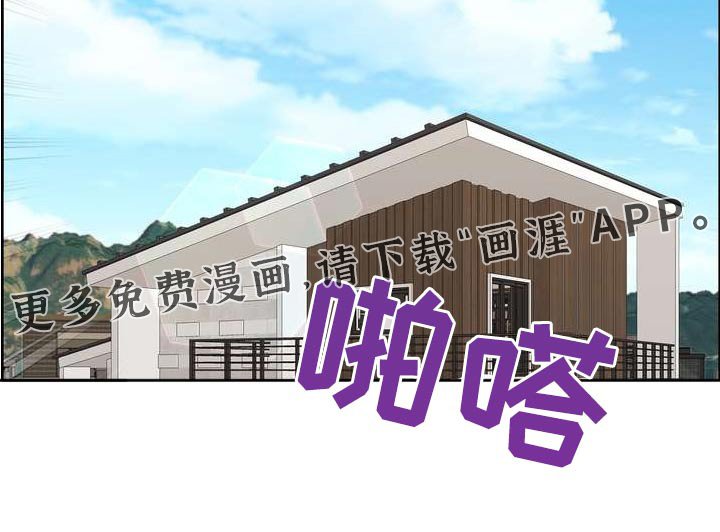 第87章：妨碍