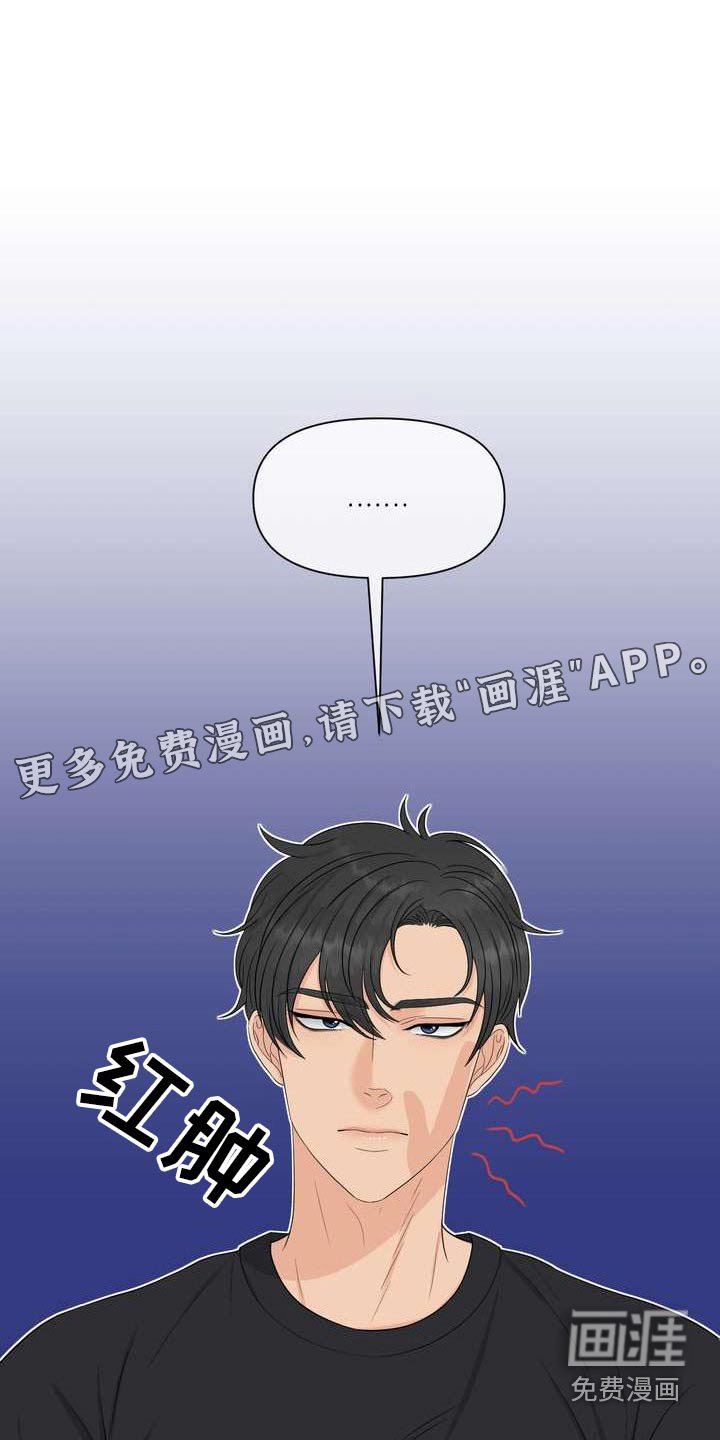第88章：补偿