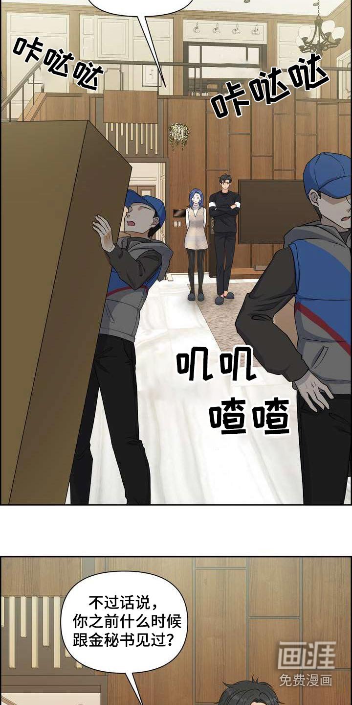 第88章：补偿
